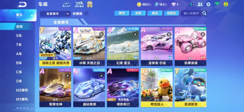 从比赛结果 从比赛结果