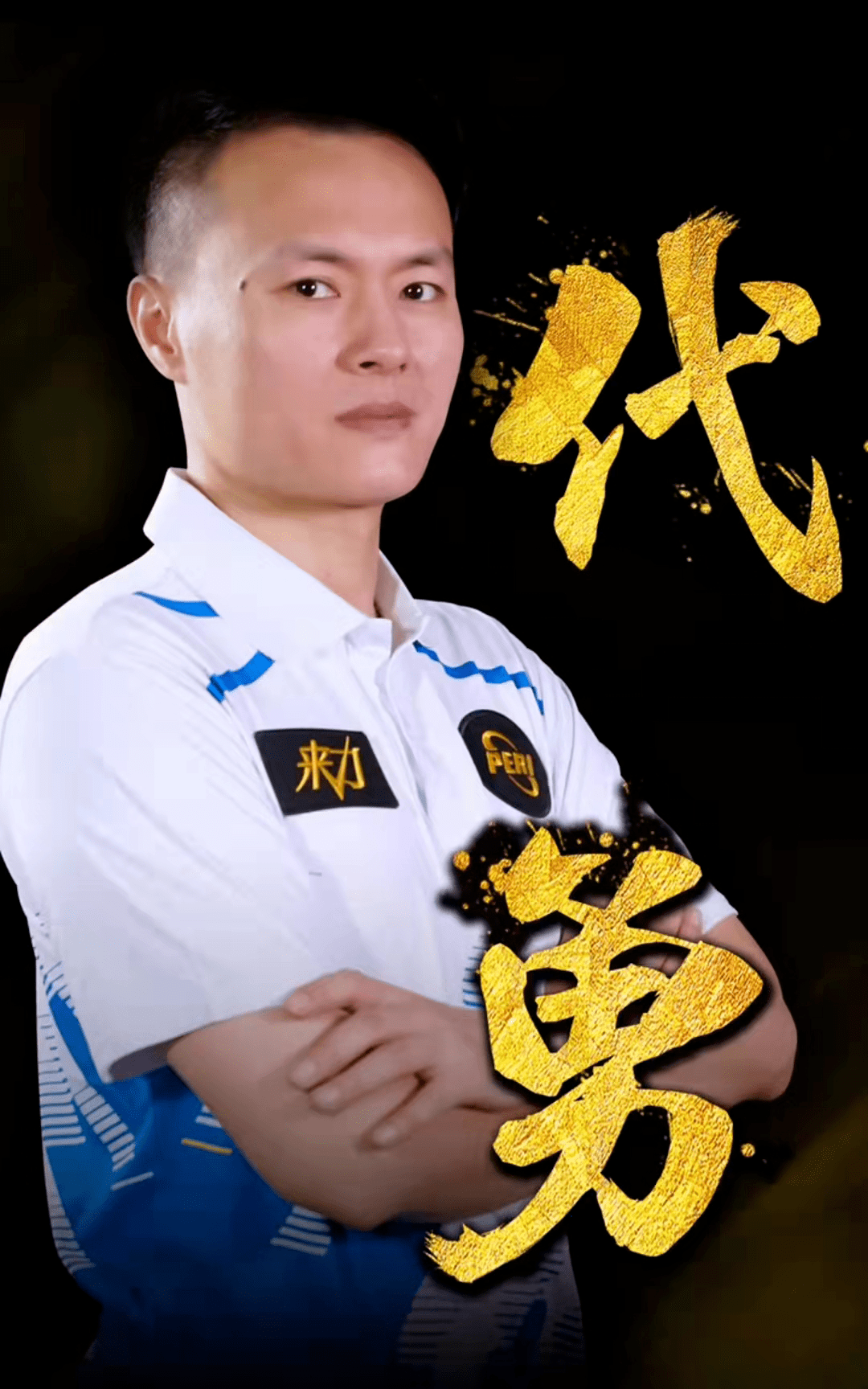 对想要体验