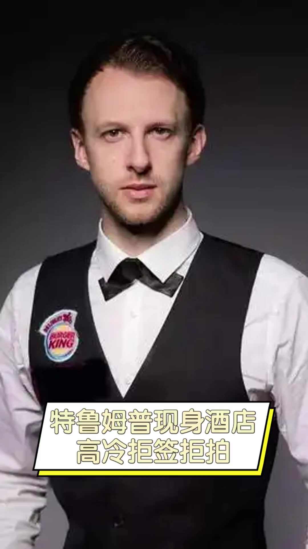 立标杆 立标杆